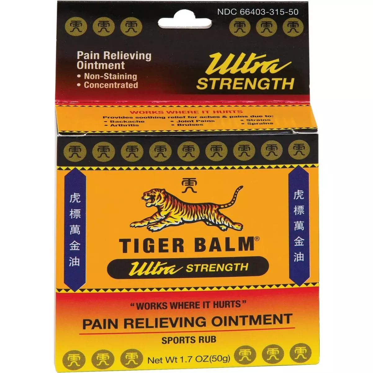 1.7 Oz. Ultra Strength Pain Relieving Ointment